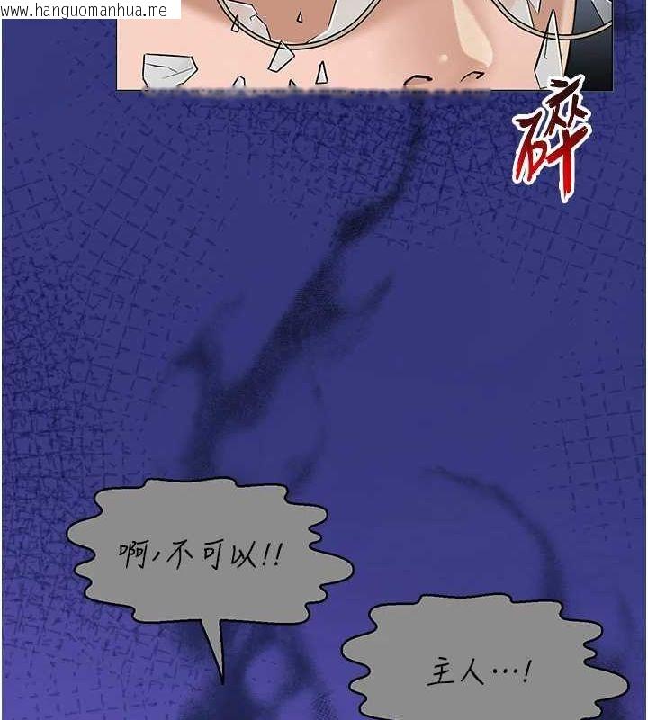 韩国漫画网红女老师韩漫_网红女老师-第10话-把实习老师干哭在线免费阅读-韩国漫画-第52张图片
