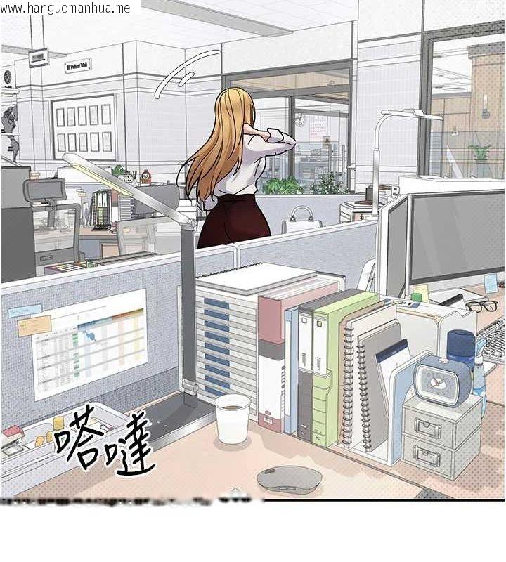 韩国漫画币转人生韩漫_币转人生-第15话-前上司找上门在线免费阅读-韩国漫画-第4张图片