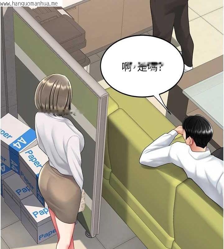 韩国漫画复仇母女丼韩漫_复仇母女丼-第98话-朋友爱妻的便当在线免费阅读-韩国漫画-第198张图片