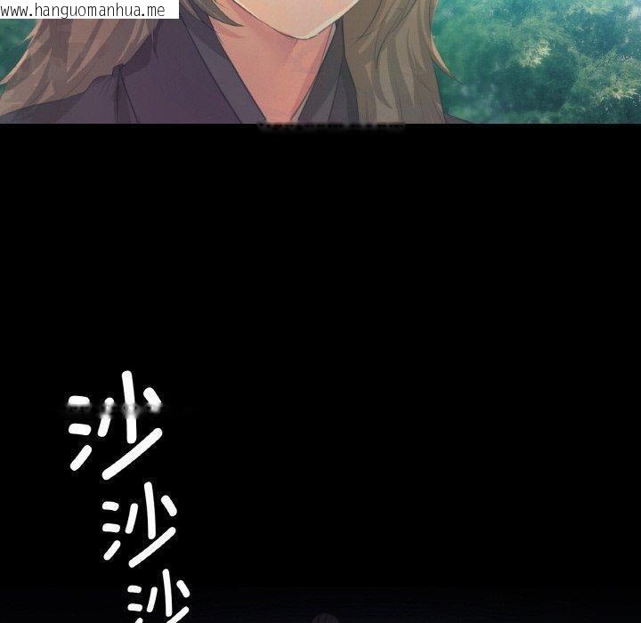 韩国漫画小姐韩漫_小姐-第64话在线免费阅读-韩国漫画-第110张图片
