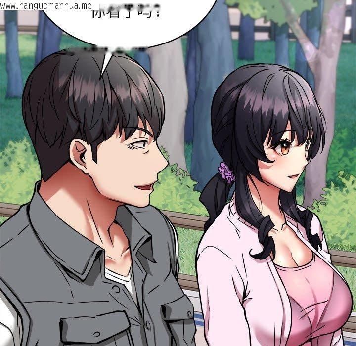 韩国漫画新都市外卖员韩漫_新都市外卖员-第40话在线免费阅读-韩国漫画-第107张图片