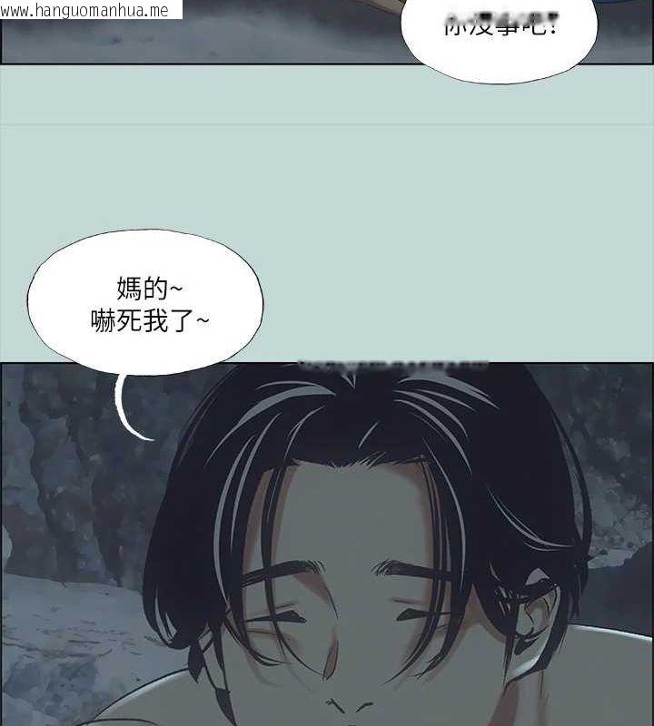 韩国漫画纵夏夜之梦(无码版)韩漫_纵夏夜之梦(无码版)-第43话-在老师家过夜在线免费阅读-韩国漫画-第12张图片