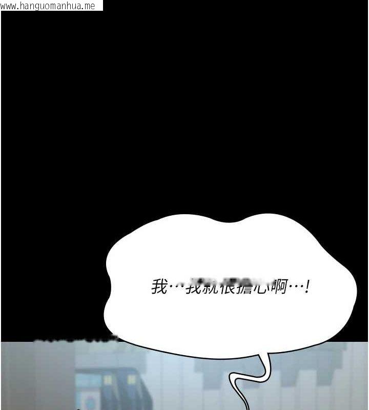 韩国漫画夜间诊疗室韩漫_夜间诊疗室-第99话-朋友妻不客气在线免费阅读-韩国漫画-第175张图片