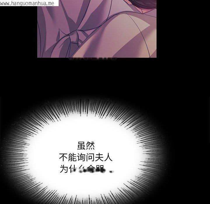 韩国漫画小姐韩漫_小姐-第64话在线免费阅读-韩国漫画-第17张图片