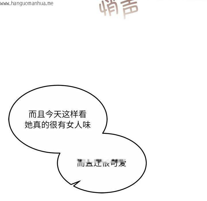 韩国漫画怀孕契约韩漫_怀孕契约-第28话在线免费阅读-韩国漫画-第141张图片