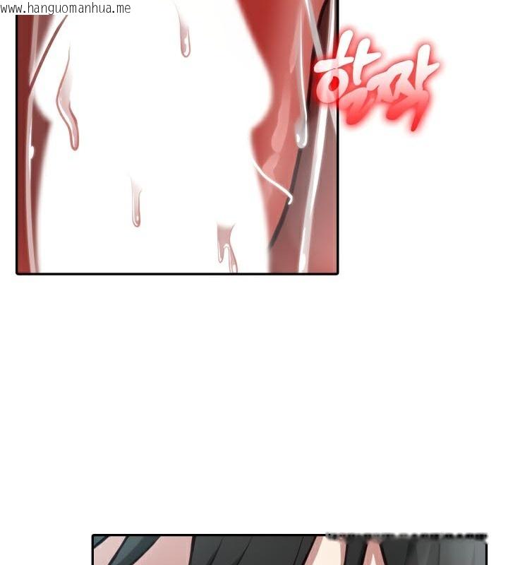 韩国漫画被召唤到异世界，然后成为半龙骑士长韩漫_被召唤到异世界，然后成为半龙骑士长-第40话在线免费阅读-韩国漫画-第69张图片