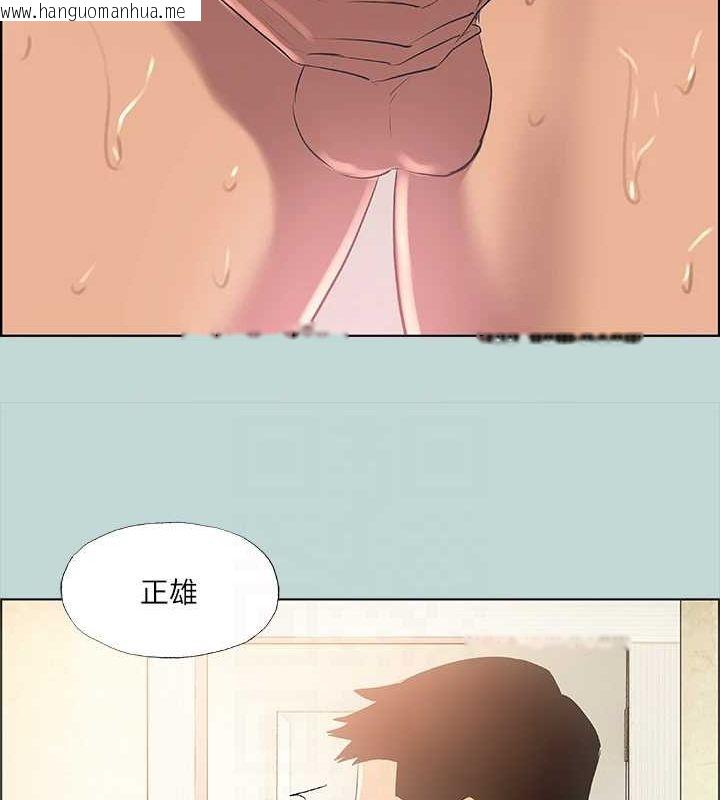 韩国漫画纵夏夜之梦(无码版)韩漫_纵夏夜之梦(无码版)-第44话-我要让你鸡痒难耐在线免费阅读-韩国漫画-第37张图片
