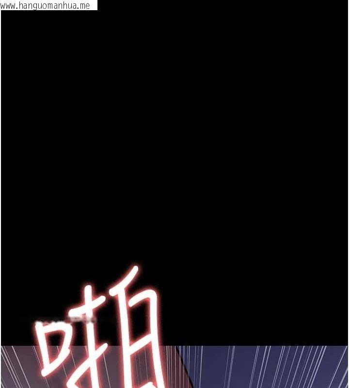 韩国漫画夜间诊疗室韩漫_夜间诊疗室-第99话-朋友妻不客气在线免费阅读-韩国漫画-第200张图片