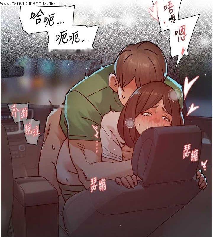 韩国漫画深层洁净达人韩漫_深层洁净达人-第26话-你可以「抱」我吗?在线免费阅读-韩国漫画-第80张图片