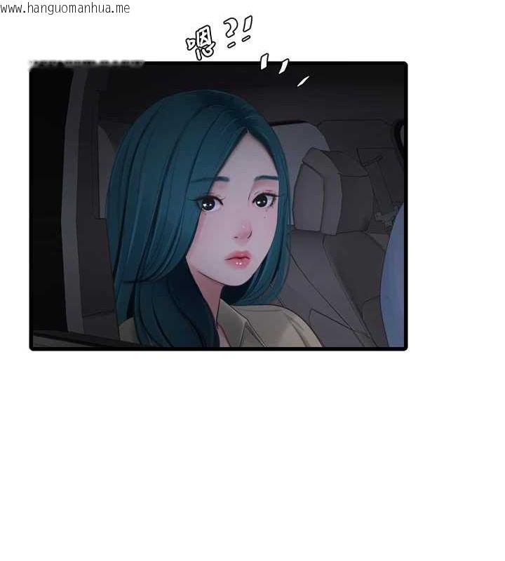 韩国漫画水电工日志韩漫_水电工日志-第85话-我的鲍鱼比她正点在线免费阅读-韩国漫画-第28张图片