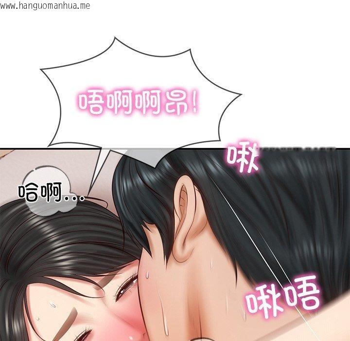 韩国漫画财阀家的女婿韩漫_财阀家的女婿-第23话在线免费阅读-韩国漫画-第163张图片