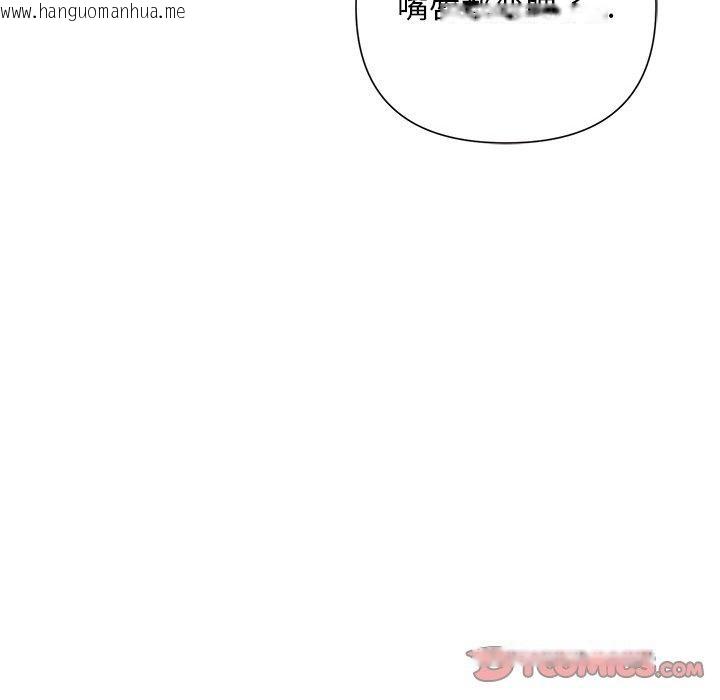 韩国漫画被吞噬的夜韩漫_被吞噬的夜-第29话在线免费阅读-韩国漫画-第84张图片