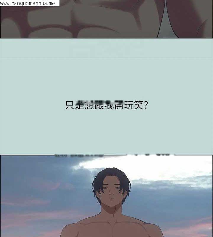 韩国漫画纵夏夜之梦(无码版)韩漫_纵夏夜之梦(无码版)-第43话-在老师家过夜在线免费阅读-韩国漫画-第17张图片