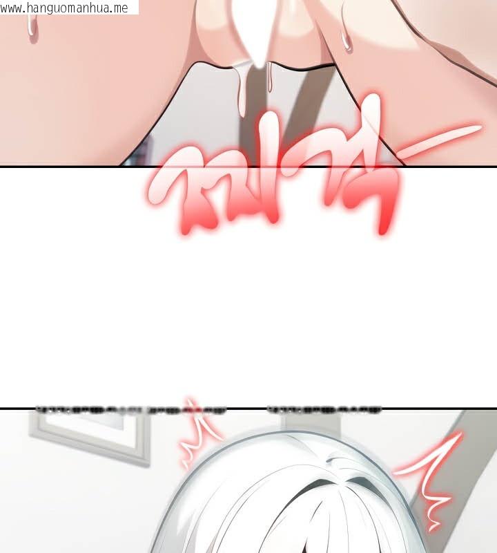 韩国漫画被召唤到异世界，然后成为半龙骑士长韩漫_被召唤到异世界，然后成为半龙骑士长-第39话在线免费阅读-韩国漫画-第121张图片