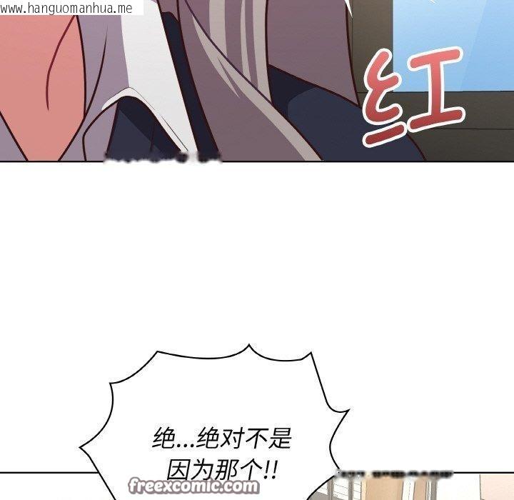 韩国漫画这公司归我了韩漫_这公司归我了-第45话在线免费阅读-韩国漫画-第48张图片