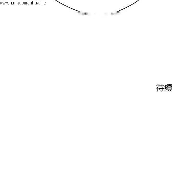韩国漫画币转人生韩漫_币转人生-第15话-前上司找上门在线免费阅读-韩国漫画-第122张图片