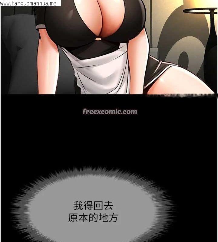 韩国漫画炸裂吧!巨棒韩漫_炸裂吧!巨棒-第73话-被干到坏掉的主播姐姐在线免费阅读-韩国漫画-第128张图片