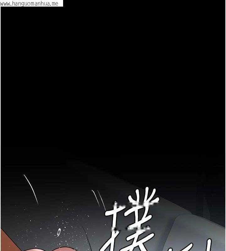 韩国漫画夜间诊疗室韩漫_夜间诊疗室-第99话-朋友妻不客气在线免费阅读-韩国漫画-第153张图片