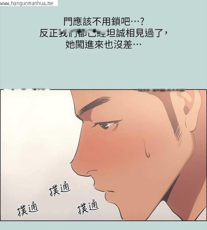韩国漫画纵夏夜之梦(无码版)韩漫_纵夏夜之梦(无码版)-第44话-我要让你鸡痒难耐在线免费阅读-韩国漫画-第9张图片