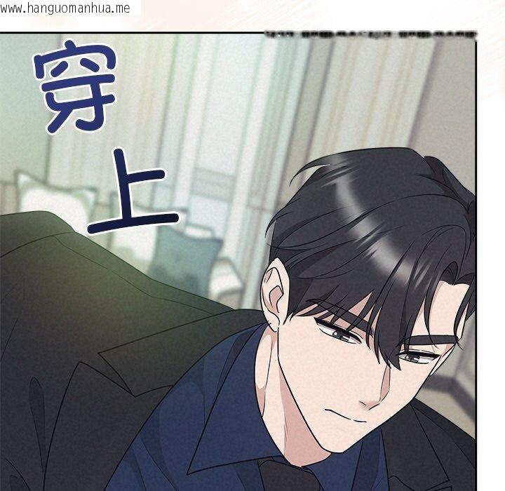 韩国漫画被吞噬的夜韩漫_被吞噬的夜-第29话在线免费阅读-韩国漫画-第130张图片