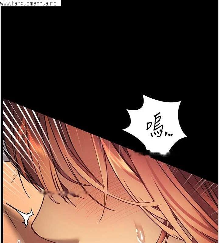韩国漫画老师的亲密指导韩漫_老师的亲密指导-第42话-步入大淫魔甜蜜陷阱在线免费阅读-韩国漫画-第33张图片