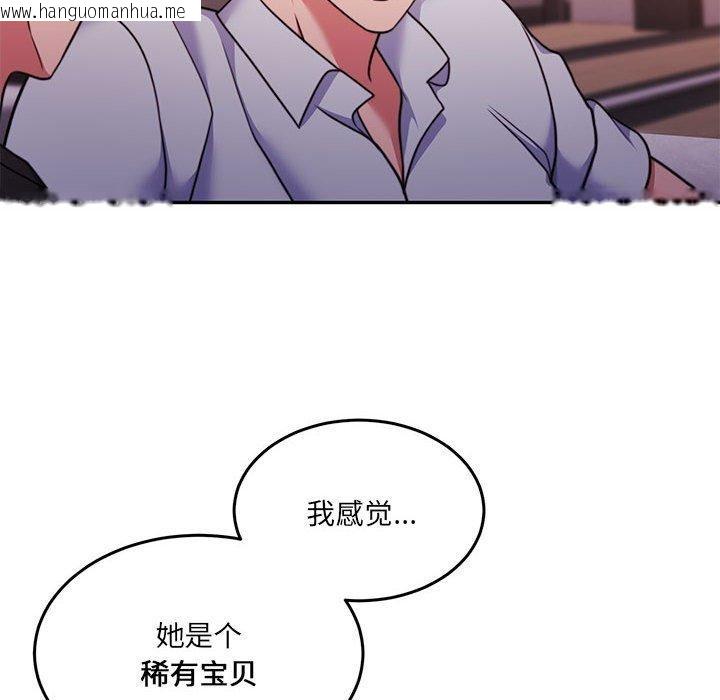 韩国漫画怀孕契约韩漫_怀孕契约-第28话在线免费阅读-韩国漫画-第139张图片