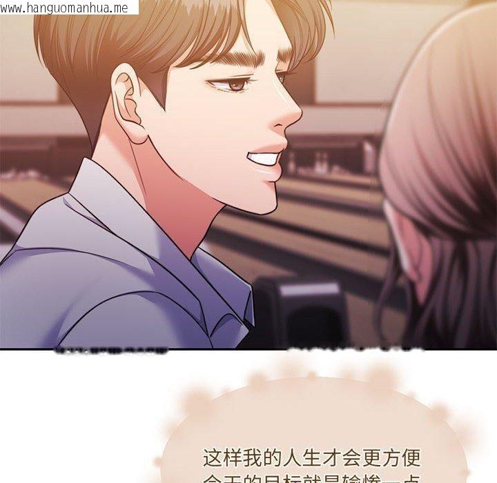 韩国漫画怀孕契约韩漫_怀孕契约-第28话在线免费阅读-韩国漫画-第100张图片