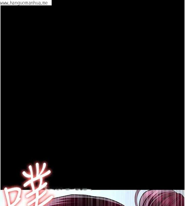 韩国漫画夜间诊疗室韩漫_夜间诊疗室-第99话-朋友妻不客气在线免费阅读-韩国漫画-第134张图片