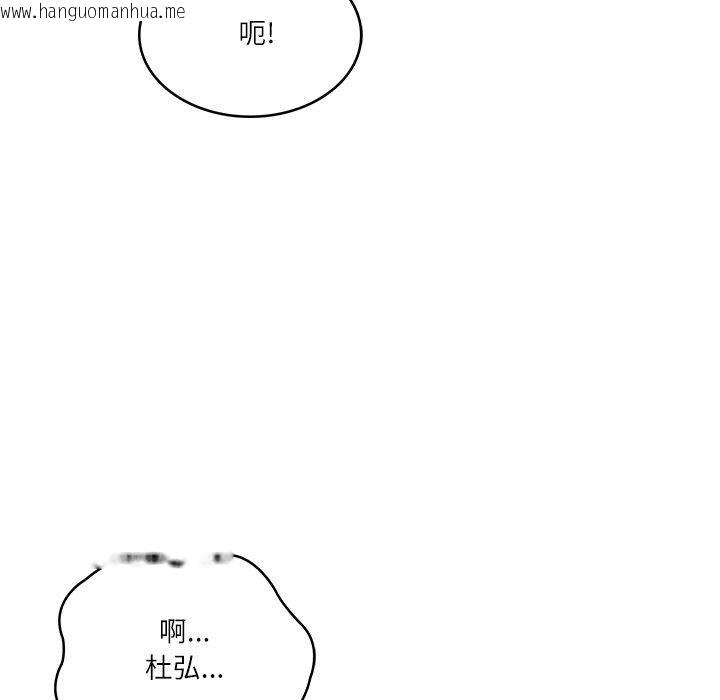 韩国漫画财阀家的女婿韩漫_财阀家的女婿-第23话在线免费阅读-韩国漫画-第41张图片