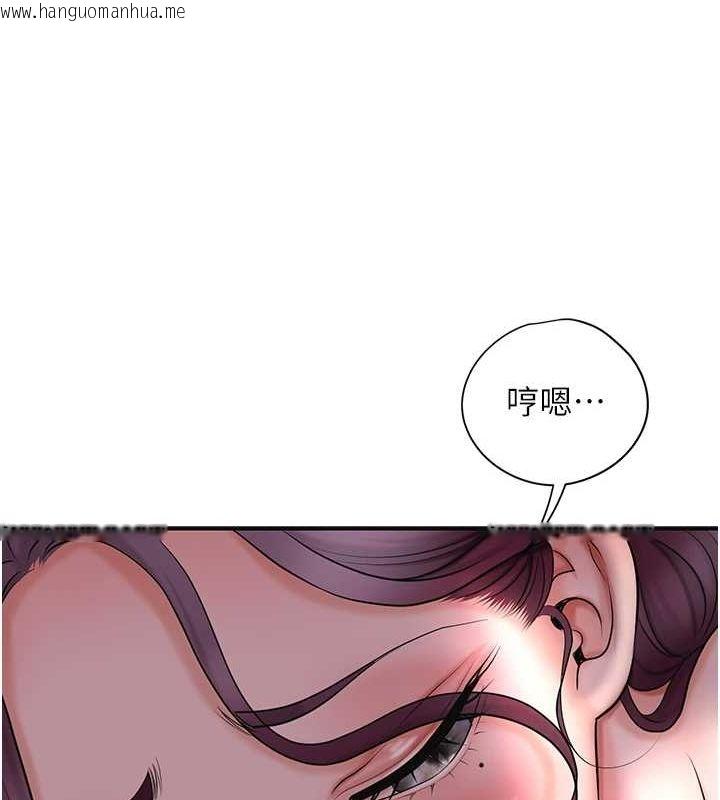韩国漫画花容湿色:取花点韩漫_花容湿色:取花点-第46话-被夫人「玩弄」在手心在线免费阅读-韩国漫画-第12张图片