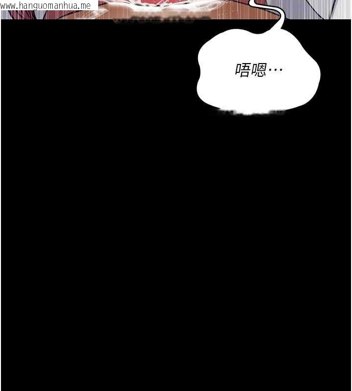 韩国漫画夜间诊疗室韩漫_夜间诊疗室-第99话-朋友妻不客气在线免费阅读-韩国漫画-第138张图片