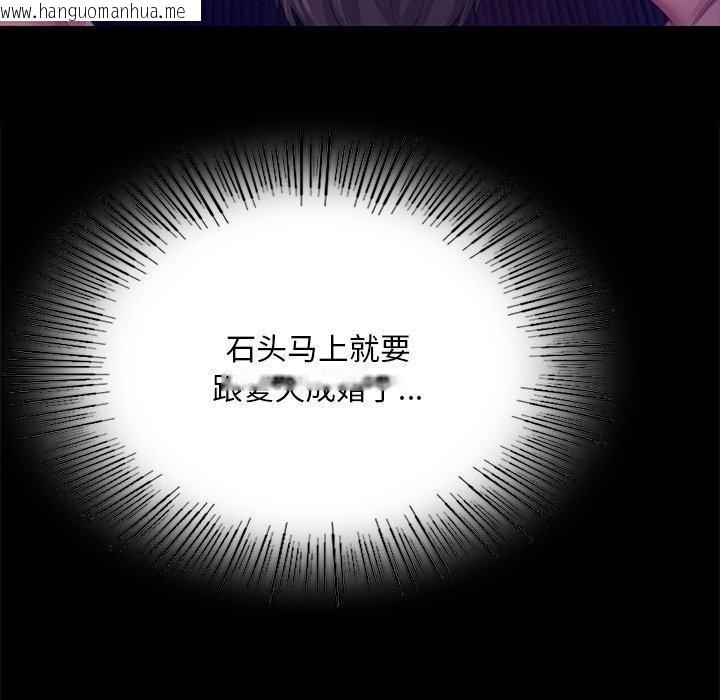 韩国漫画小姐韩漫_小姐-第64话在线免费阅读-韩国漫画-第74张图片