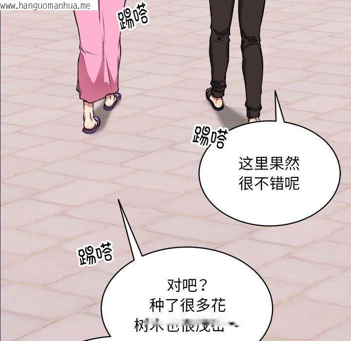 韩国漫画新都市外卖员韩漫_新都市外卖员-第40话在线免费阅读-韩国漫画-第104张图片