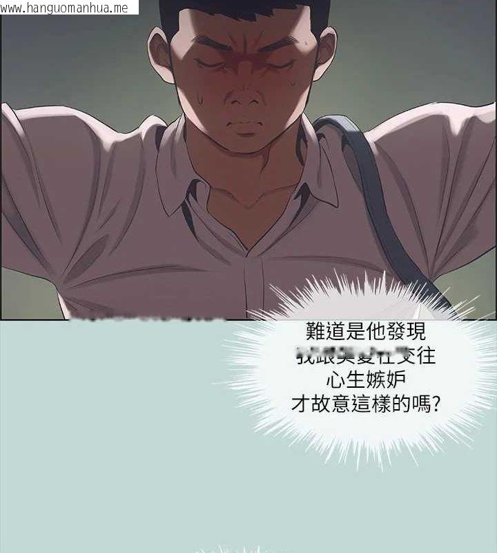 韩国漫画纵夏夜之梦(无码版)韩漫_纵夏夜之梦(无码版)-第43话-在老师家过夜在线免费阅读-韩国漫画-第30张图片