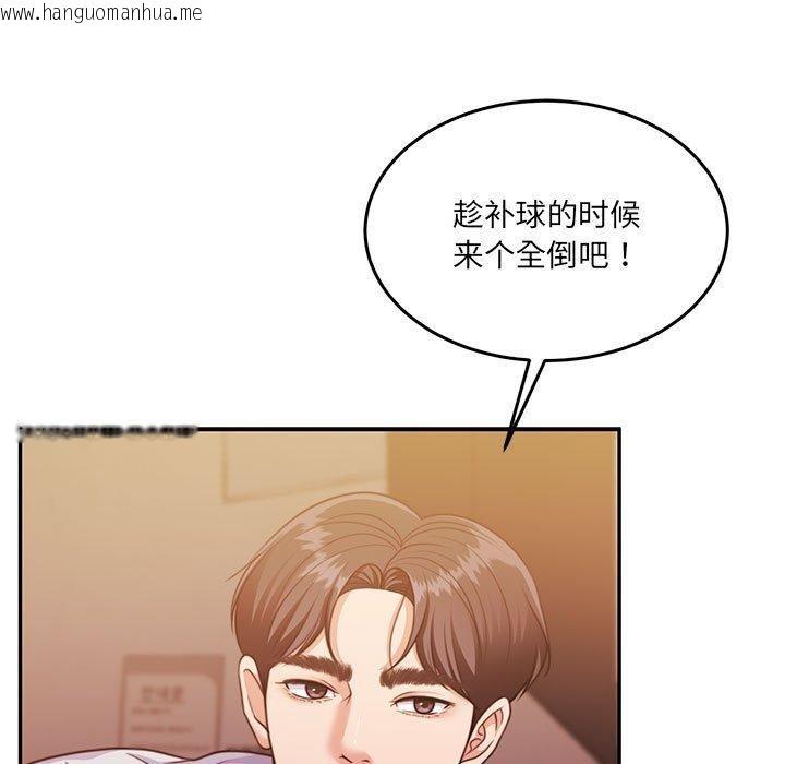 韩国漫画怀孕契约韩漫_怀孕契约-第28话在线免费阅读-韩国漫画-第132张图片