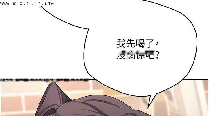 韩国漫画币转人生韩漫_币转人生-第15话-前上司找上门在线免费阅读-韩国漫画-第38张图片