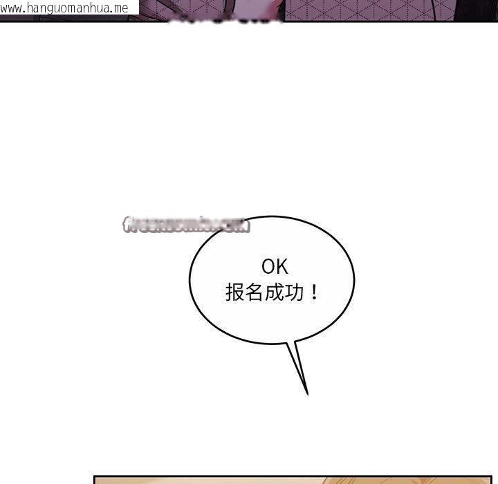 韩国漫画怀孕契约韩漫_怀孕契约-第28话在线免费阅读-韩国漫画-第15张图片
