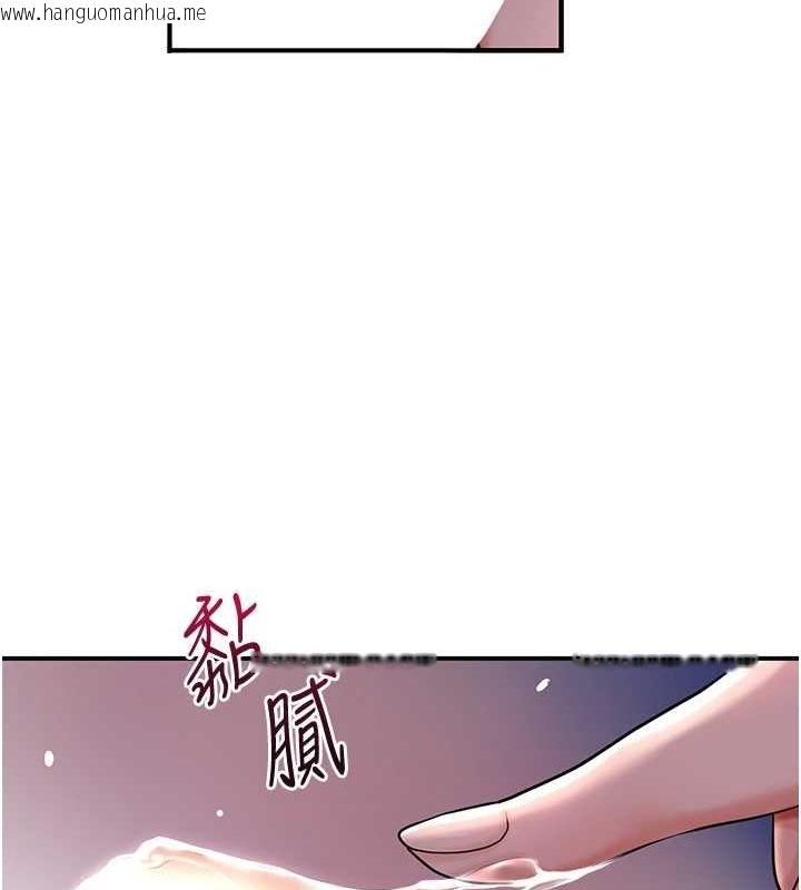 韩国漫画花容湿色:取花点韩漫_花容湿色:取花点-第46话-被夫人「玩弄」在手心在线免费阅读-韩国漫画-第101张图片