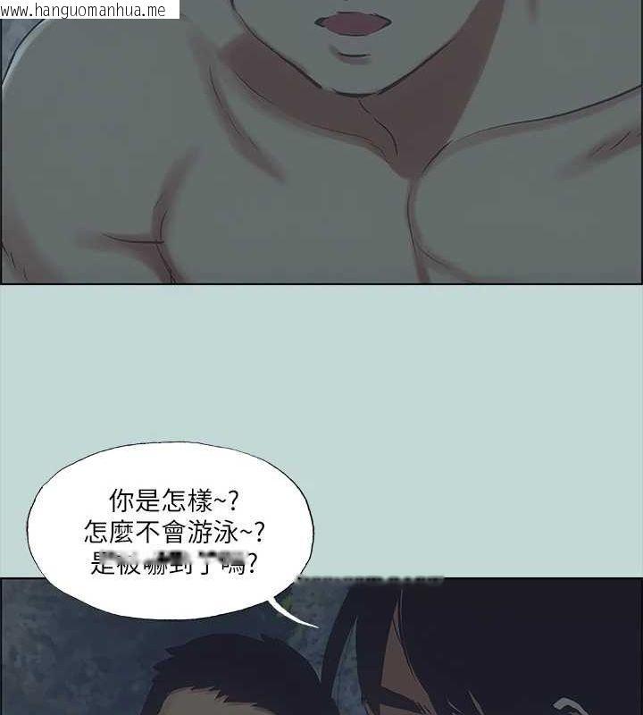 韩国漫画纵夏夜之梦(无码版)韩漫_纵夏夜之梦(无码版)-第43话-在老师家过夜在线免费阅读-韩国漫画-第13张图片