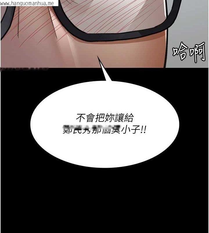 韩国漫画夜间诊疗室韩漫_夜间诊疗室-第99话-朋友妻不客气在线免费阅读-韩国漫画-第128张图片