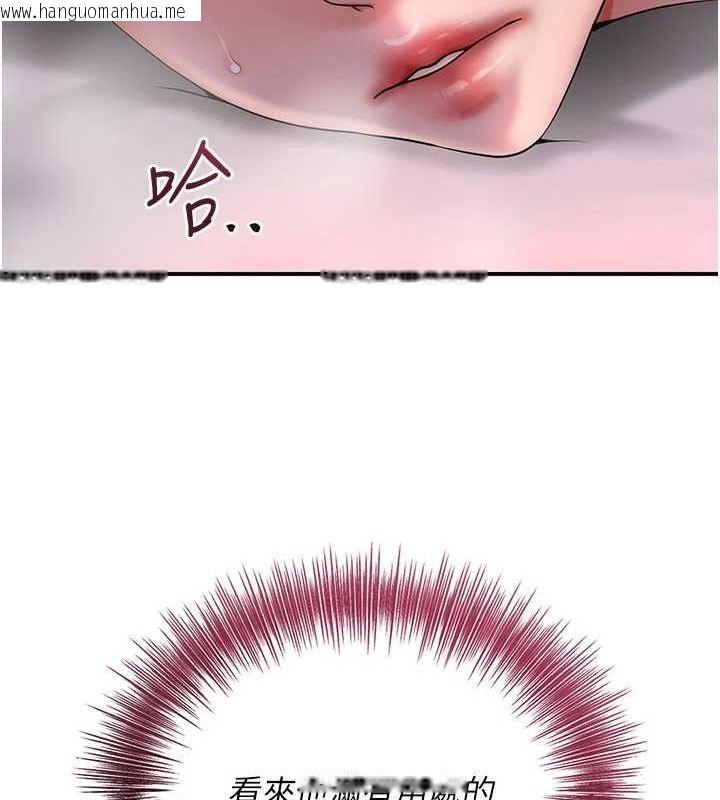韩国漫画花容湿色:取花点韩漫_花容湿色:取花点-第46话-被夫人「玩弄」在手心在线免费阅读-韩国漫画-第39张图片