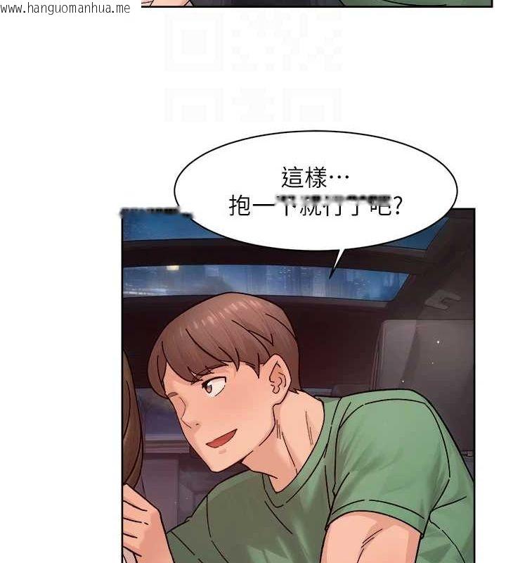 韩国漫画深层洁净达人韩漫_深层洁净达人-第26话-你可以「抱」我吗?在线免费阅读-韩国漫画-第45张图片