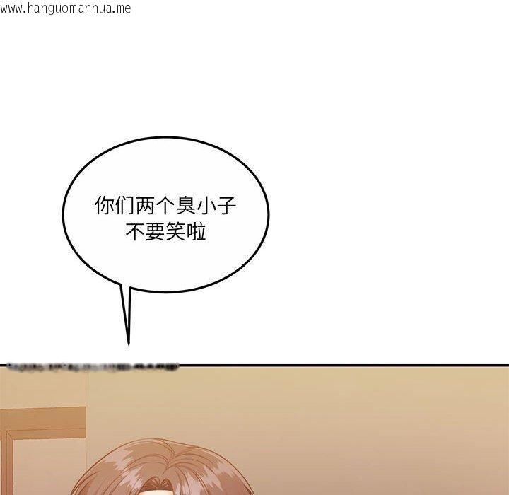 韩国漫画怀孕契约韩漫_怀孕契约-第28话在线免费阅读-韩国漫画-第46张图片