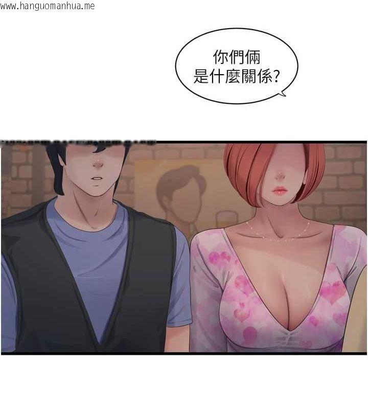 韩国漫画水电工日志韩漫_水电工日志-第85话-我的鲍鱼比她正点在线免费阅读-韩国漫画-第51张图片