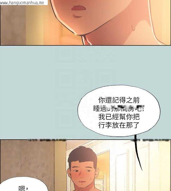 韩国漫画纵夏夜之梦(无码版)韩漫_纵夏夜之梦(无码版)-第44话-我要让你鸡痒难耐在线免费阅读-韩国漫画-第61张图片