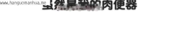韩国漫画被召唤到异世界，然后成为半龙骑士长韩漫_被召唤到异世界，然后成为半龙骑士长-第41话在线免费阅读-韩国漫画-第30张图片