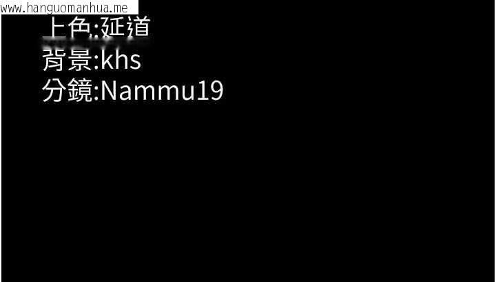 韩国漫画夜间诊疗室韩漫_夜间诊疗室-第99话-朋友妻不客气在线免费阅读-韩国漫画-第205张图片