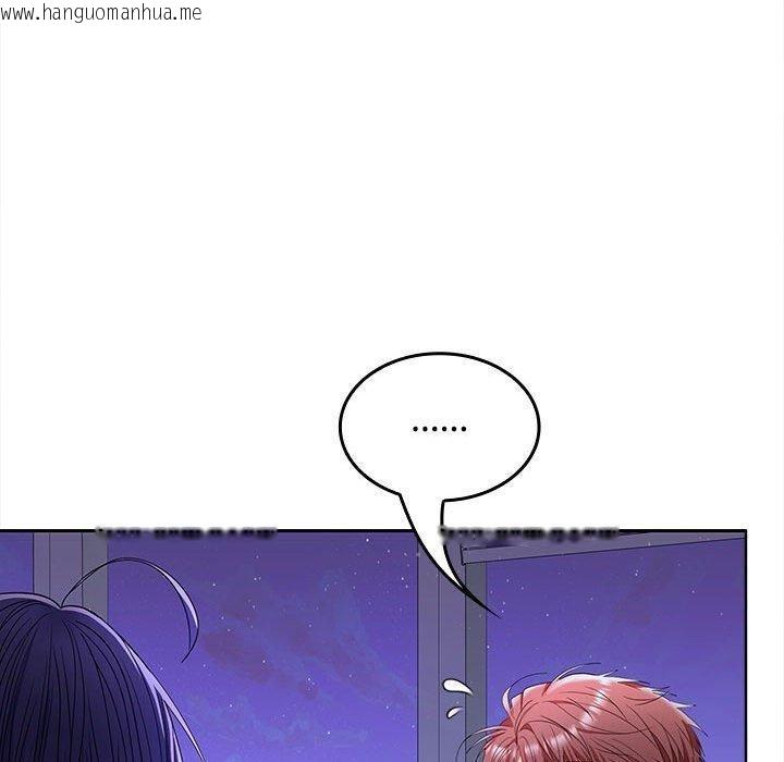 韩国漫画在公司偷偷爱韩漫_在公司偷偷爱-第46话在线免费阅读-韩国漫画-第200张图片