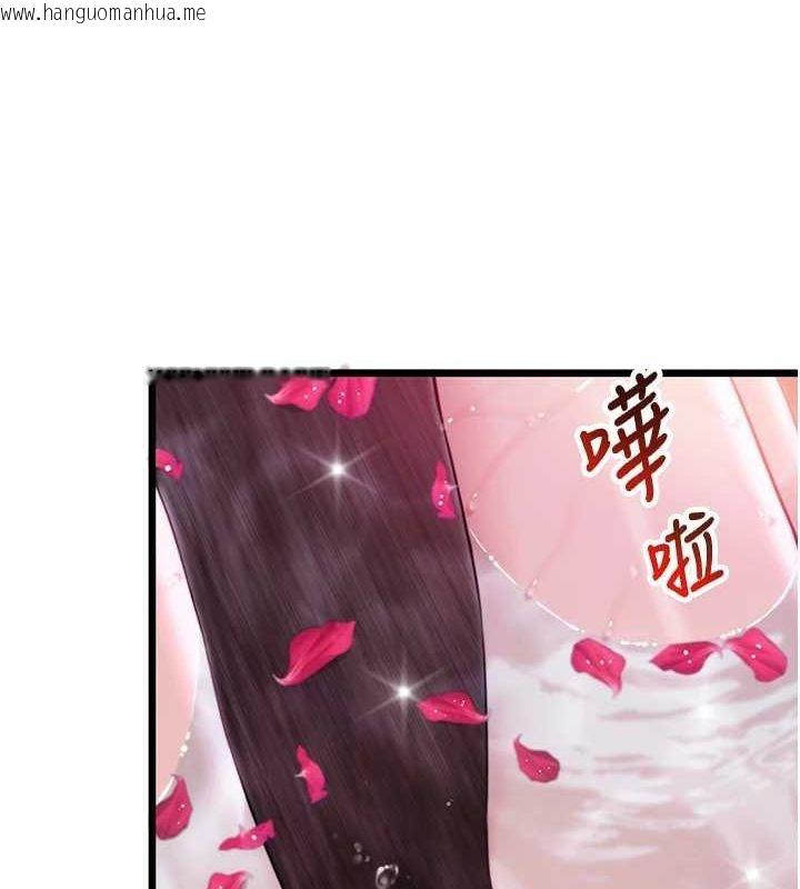 韩国漫画命运:贞洁欲女韩漫_命运:贞洁欲女-第33话-解锁古代版phone-sex在线免费阅读-韩国漫画-第113张图片