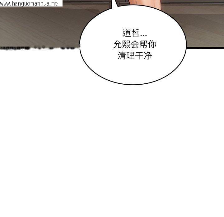 韩国漫画财阀家的女婿韩漫_财阀家的女婿-第23话在线免费阅读-韩国漫画-第189张图片